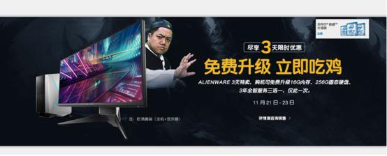 戴尔alienwarecommandcenterfx,戴尔g3alienwarecommandcenter