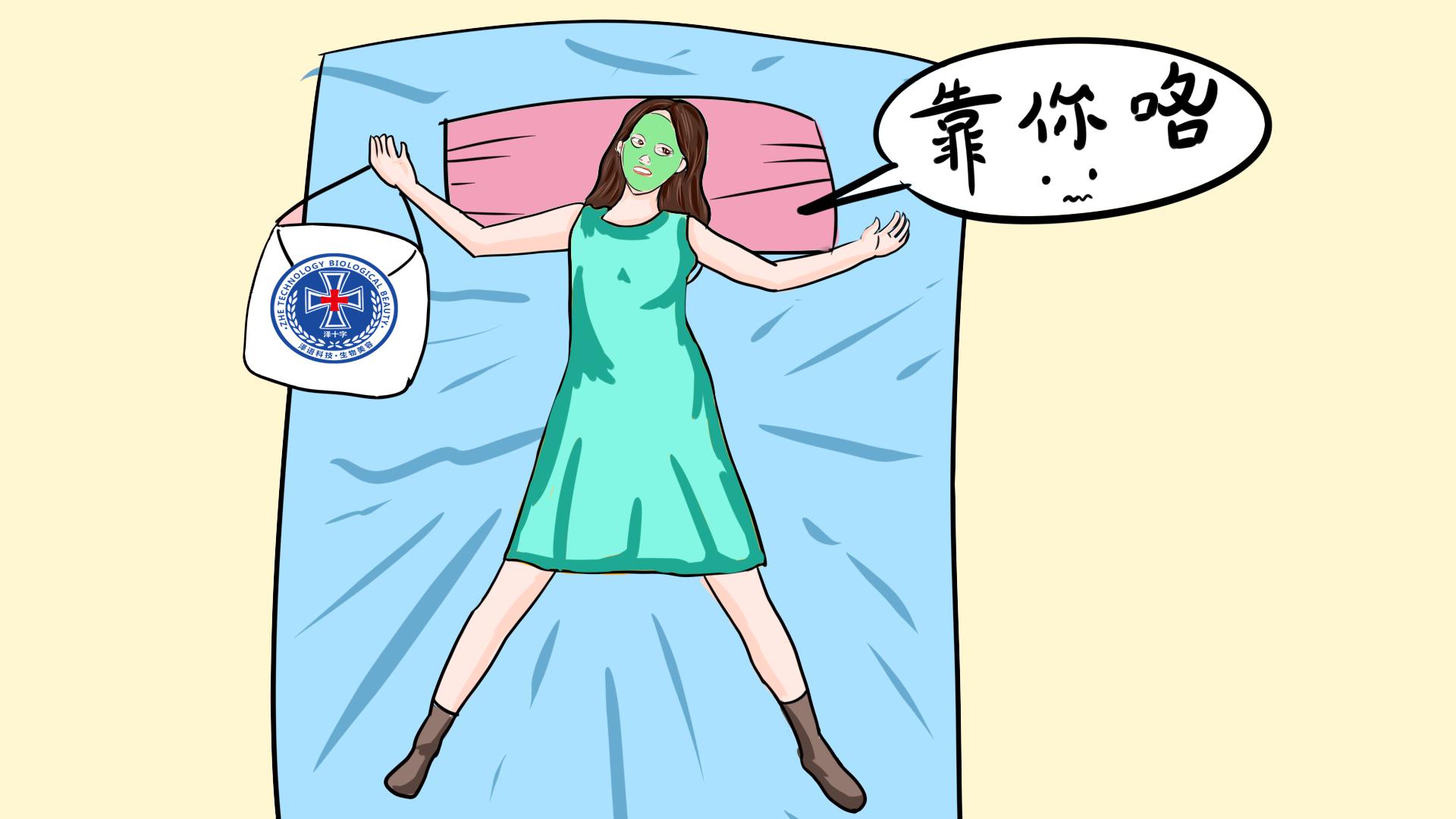 什么蔬菜敷在脸上可以祛痘,健康美丽的神器