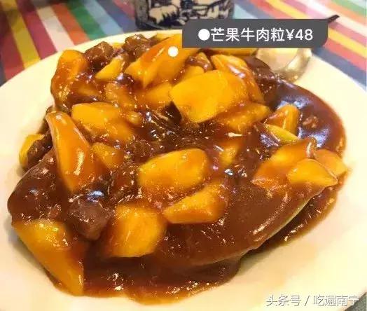 南宁东南亚西餐厅,南宁值得推荐的东南亚菜馆