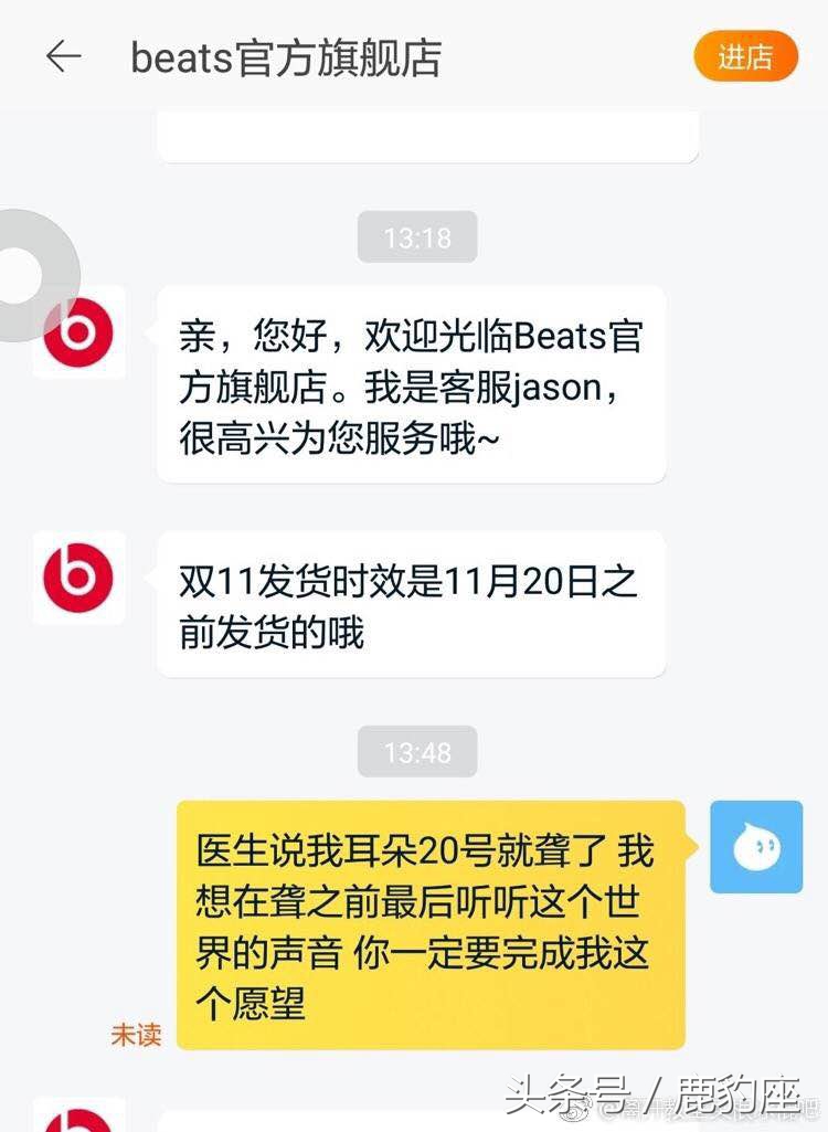 双十一催发货方法,双十一碰到的奇葩客服