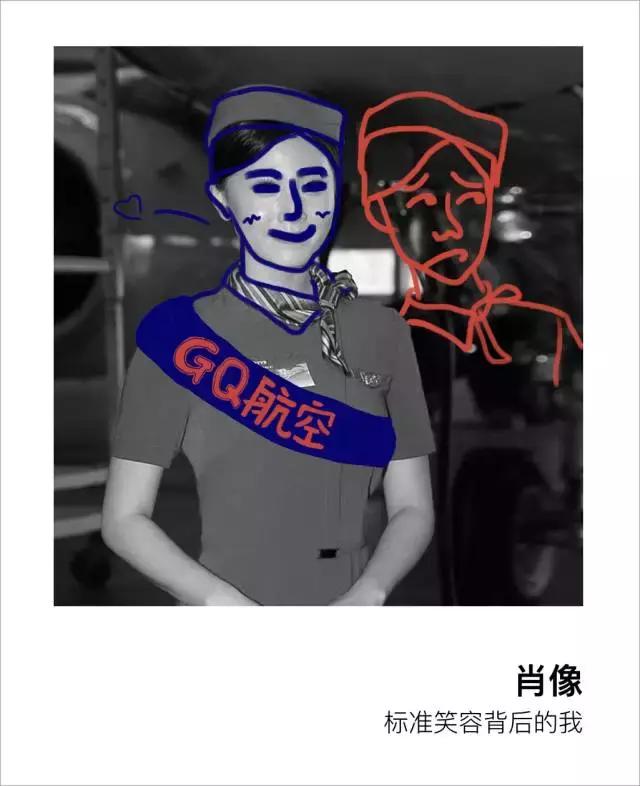 空姐揭秘行业秘闻，被变态乘客骚扰、被同行鄙视，还要学习制敌格斗术