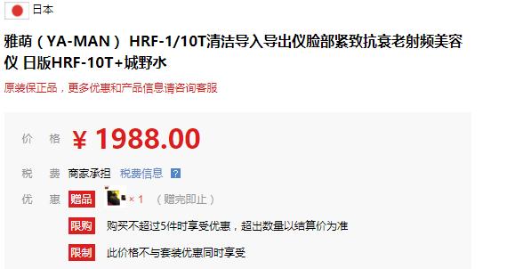 美容仪与护肤步骤,美容仪晚上护肤的正确步骤