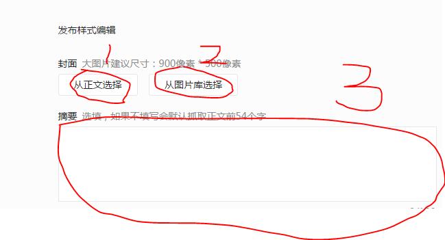免费公众号申请注册,企业微信公众号申请
