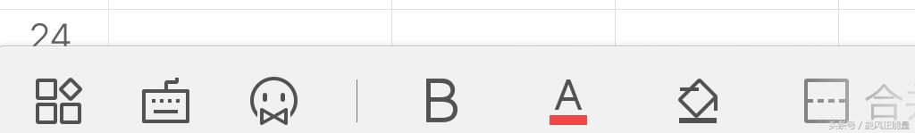 wpsoffice教程,手机wpsoffice入门基础教程