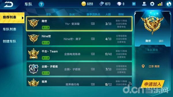 qq飞车手游个人竞速赛漂移,qq飞车手游进阶漂移视频