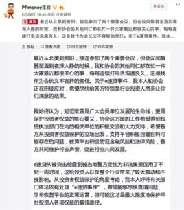 e速贷第四次清退,e速贷判决书