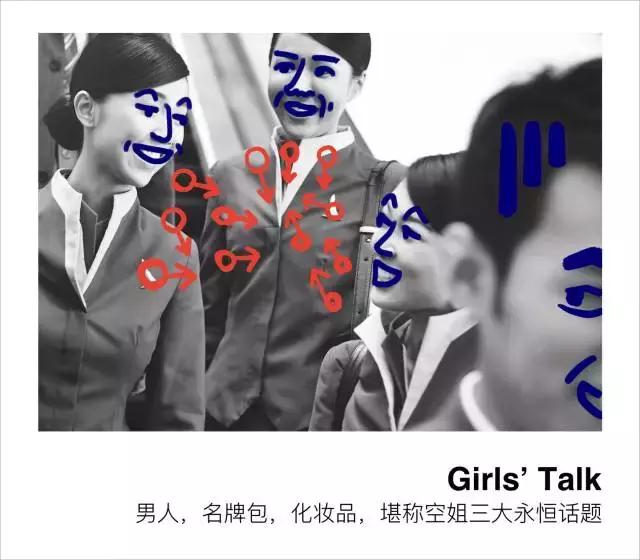 揭秘空姐空少是如何炼成的,空姐和空少科普视频