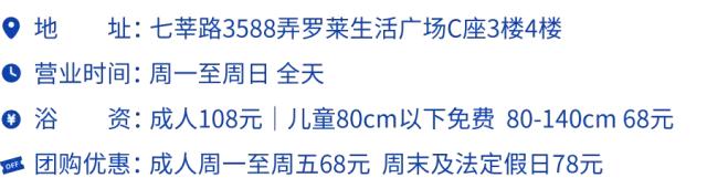 这几家好吃的澡堂子请你收好，再降温必被挤爆