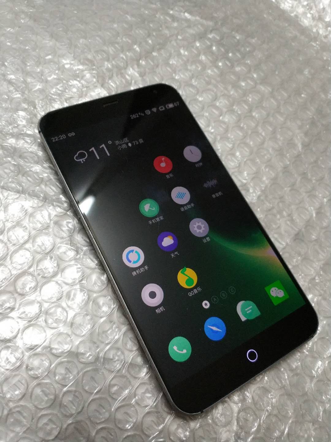 手机32和旋的你听过还记得吗？你没见过的唯一款作为古董也要升值