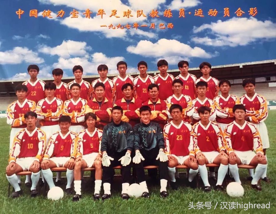 20年前足球小将里的中国,目前还在留洋的中国足球运动员