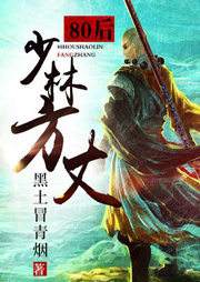 穿越重生高质量古代言情经典小说,网络穿越小说十大名作