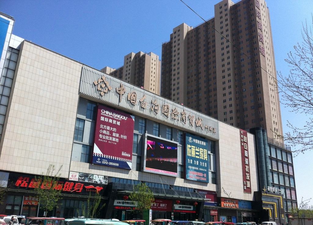 中国箱包之都白沟镇,河北白沟中国箱包之都