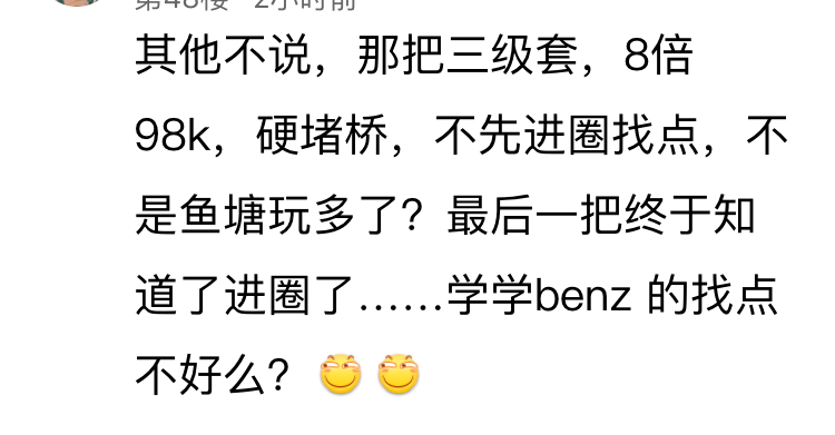 韦神绝地求生封神之战,绝地求生韦神近期比赛