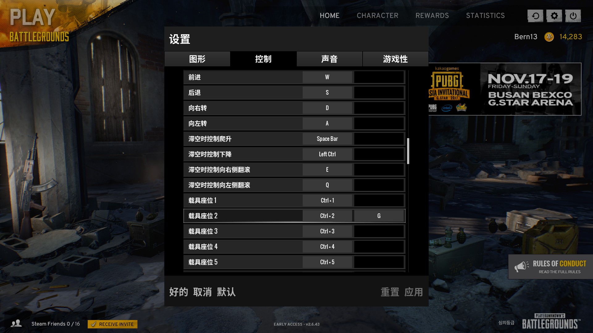 一定要看的绝地求生详细键位设置,绝地求生最简单键位设置