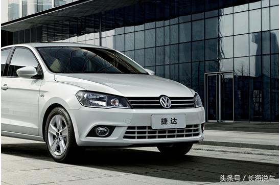 百姓家用车,最耐用的捷达车排行