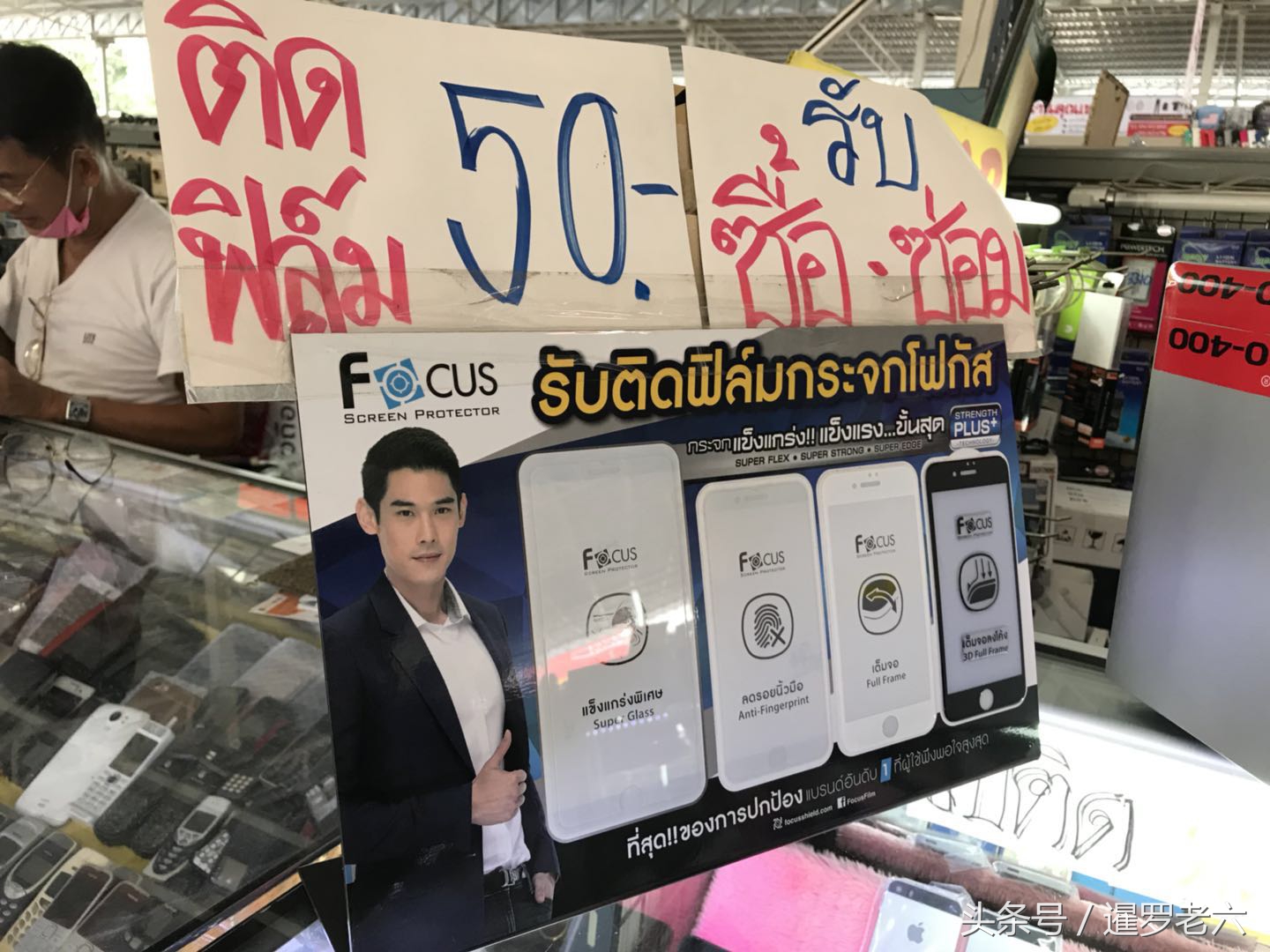 泰国手机贴能贴吗,泰国购买手机膜