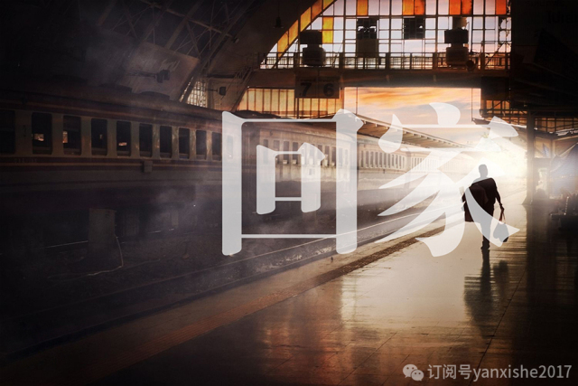 叠字写法教程图解,叠字技巧