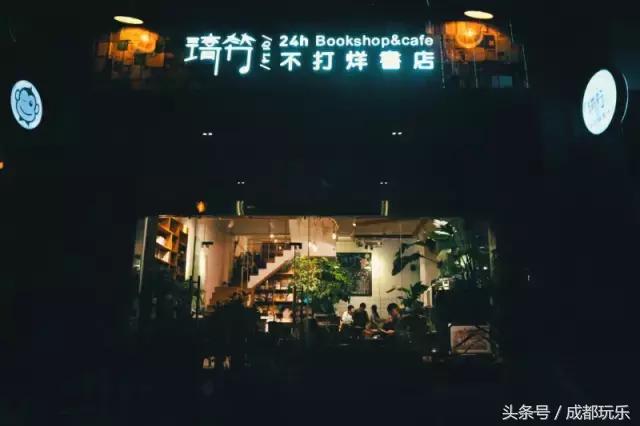 成都比较有意思的书店,成都哪些书店值得推荐