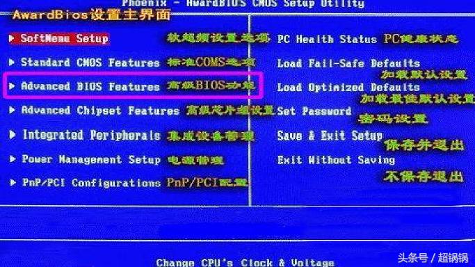 戴尔xps13bios设置从硬盘启动图解,进入bios后如何设置启动系统