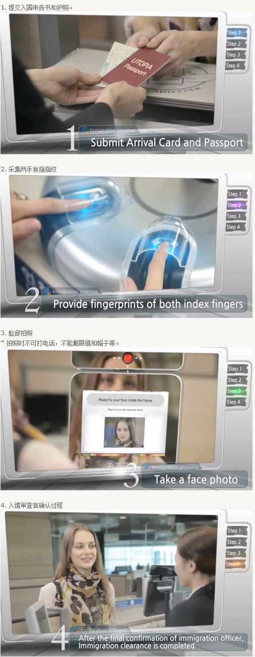 韩国出入境24小时咨询电话,韩国入境注意事项和禁忌