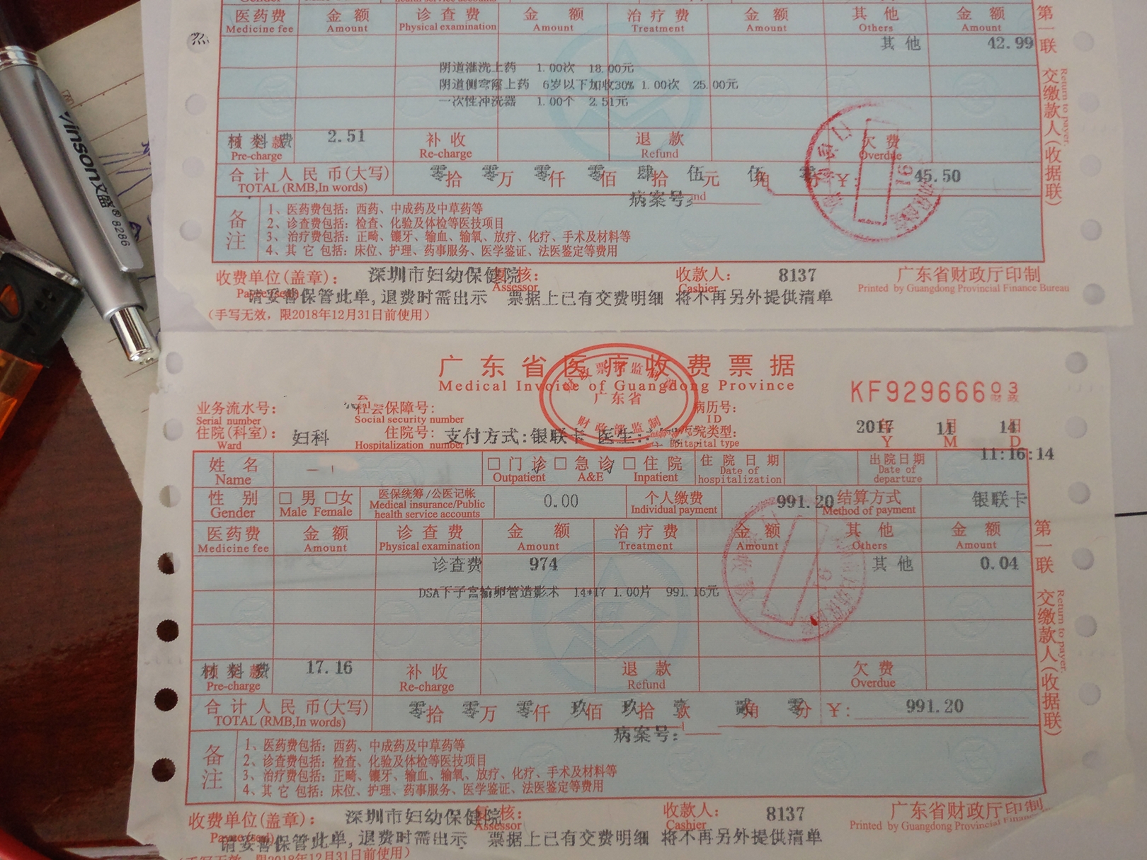 输卵管照影该不该做？做照影需要注意事项（亲身体验，良心推荐）