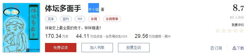 网络文学20年，600部精品网络小说神作集合，经典珍藏不容错过！