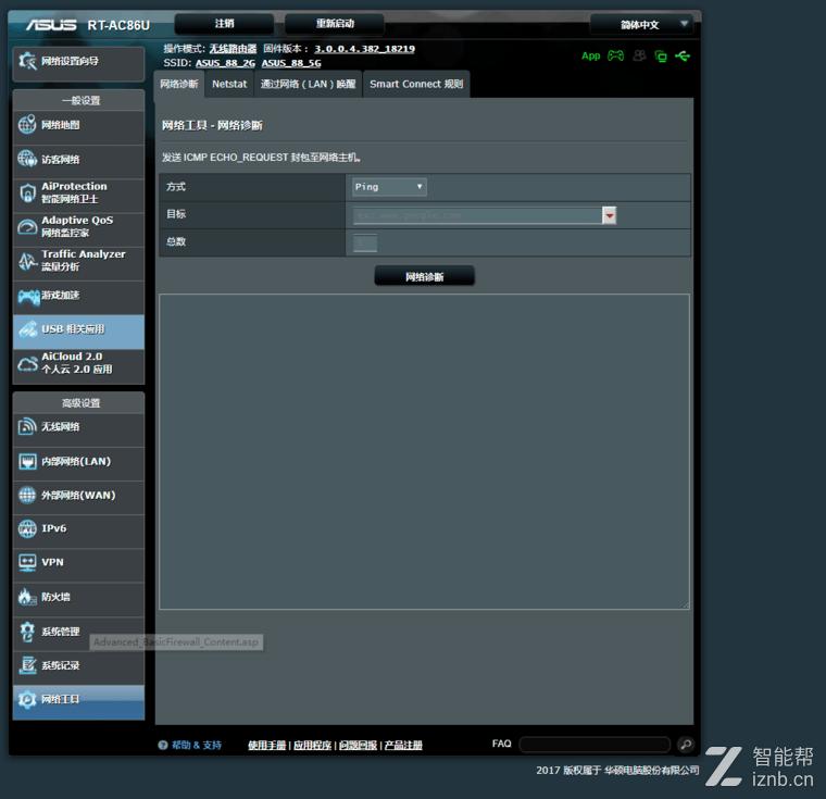 华硕rtac86u是全千兆路由器吗,华硕rt-ac86u路由器中继