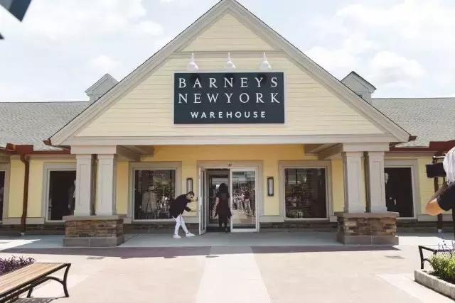 美国“平价买名牌”的挖宝圣地！美国高端百货公司折扣店大盘点！