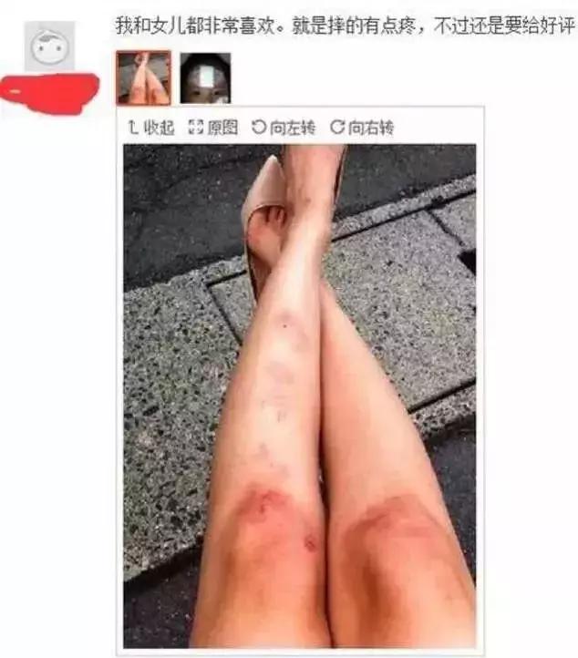 那些令买家崩溃的买家秀哈哈哈,一组让人笑出内伤的买家秀