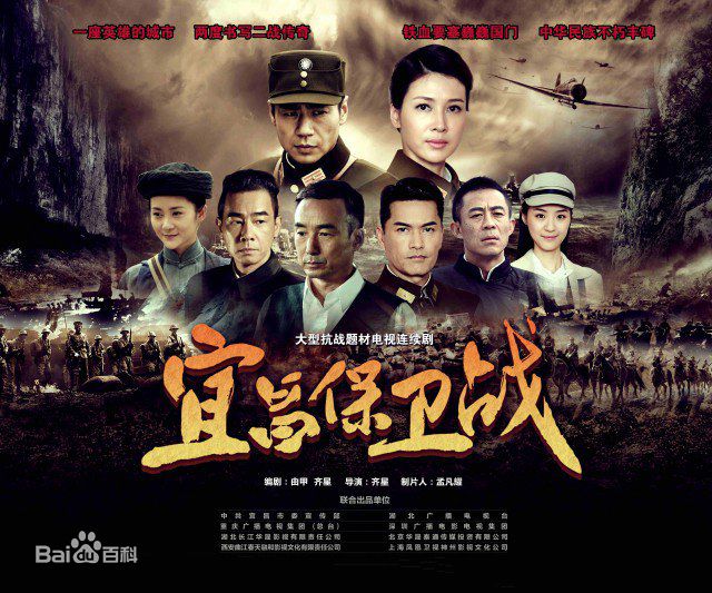 历年最好看的抗战剧,那些年看过的抗战神剧