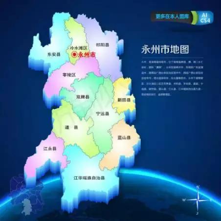永州到底是几线城市,目前永州是几线城市