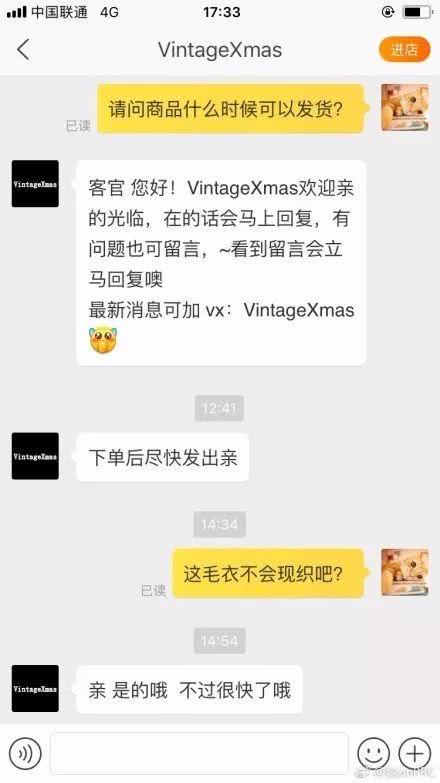 双11买家催货怎么回复,卖家催发货