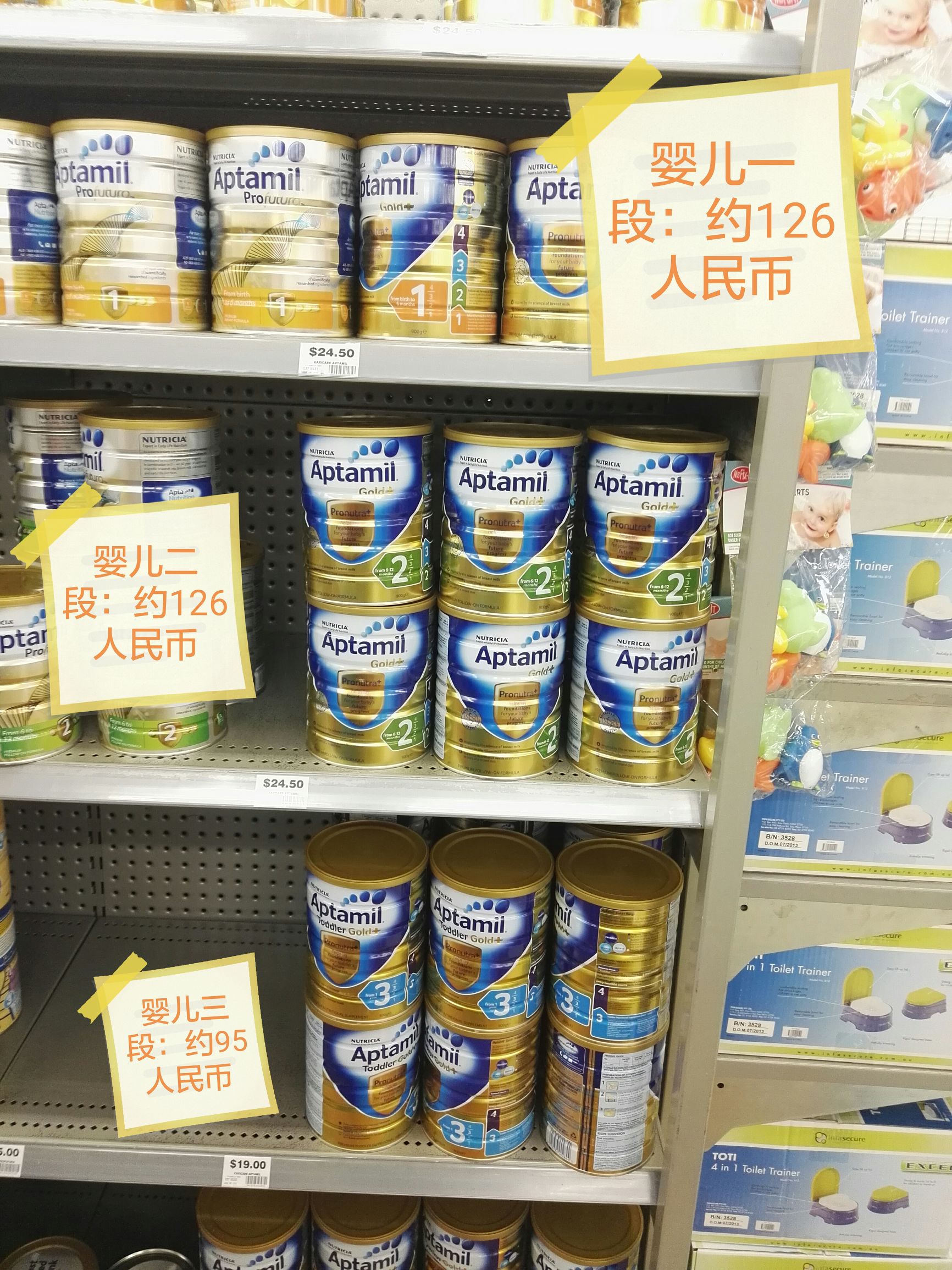 母婴店买的澳洲奶粉比代购便宜,为什么澳洲奶粉比中国便宜