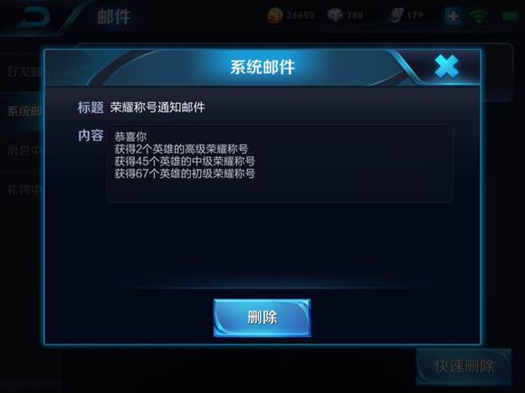 王者荣耀最强王者输了掉星不扣分,王者荣耀掉分车队惹怒天美