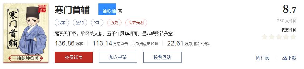 500部精品网络小说神作集合，大神经典成名作品，无可超越（1）