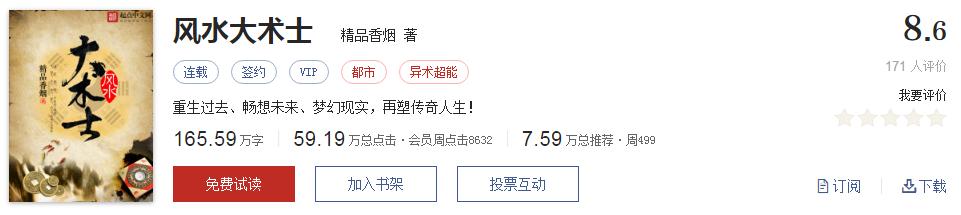 网络文学20年，600部精品网络小说神作集合，经典珍藏不容错过！