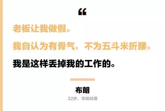 职场失误之前的感悟,一个职场人成功应对错误时的故事