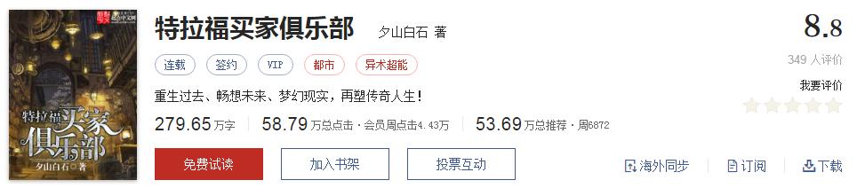 500部精品网络小说神作集合，大神经典成名作品，无可超越（1）