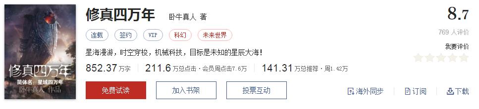 500部精品网络小说神作集合，大神经典成名作品，无可超越（1）