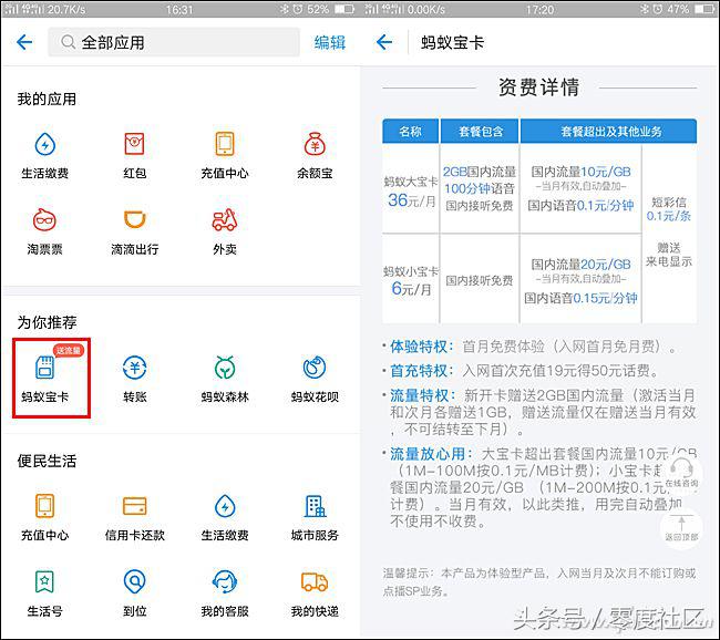 秒懂会员团购,秒懂团购