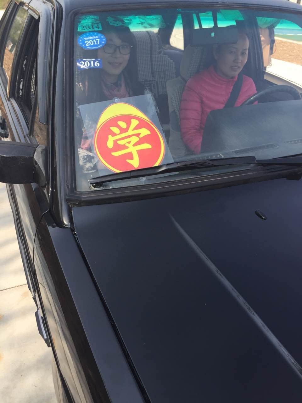 驾考自学第一步流程,考驾照新手入门秘籍二分钟学会