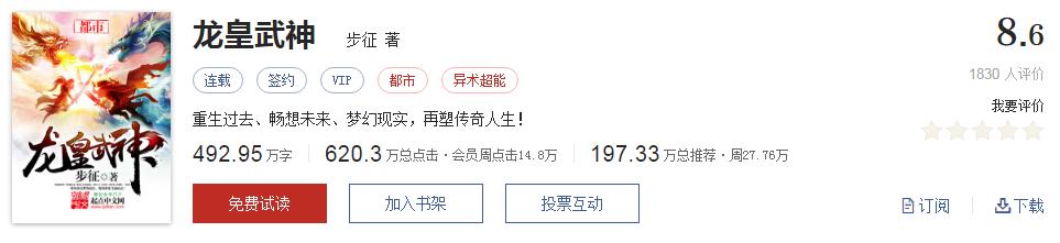 网络文学20年，600部精品网络小说神作集合，经典珍藏不容错过！