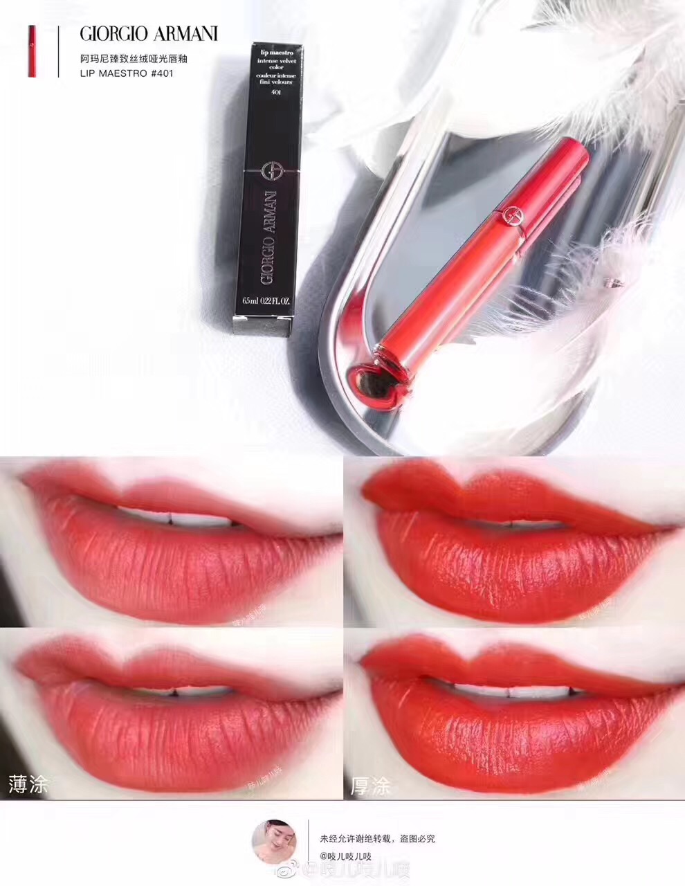 仙女喜欢口红,女人爱口红