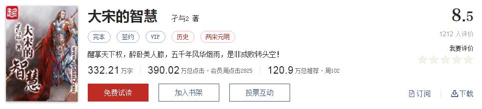 500部精品网络小说神作集合，大神经典成名作品，无可超越（1）