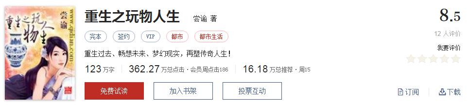 500部精品网络小说神作集合，大神经典成名作品，无可超越（1）