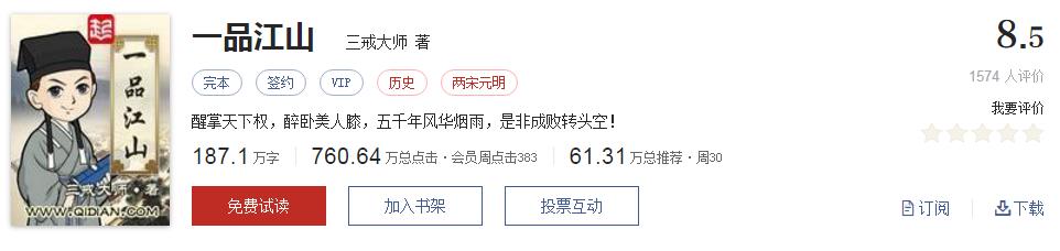500部精品网络小说神作集合，大神经典成名作品，无可超越（1）
