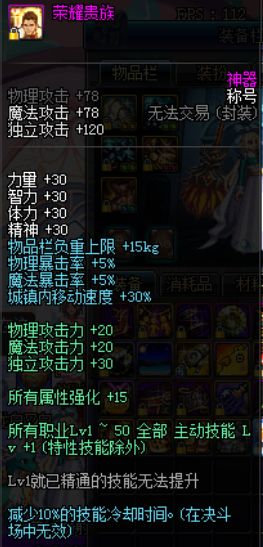 地下城与勇士手游魔道pk连招,地下城与勇士魔道教学