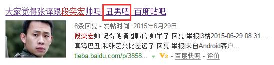 张译段奕宏有演技吗,段奕宏的演技无可挑剔