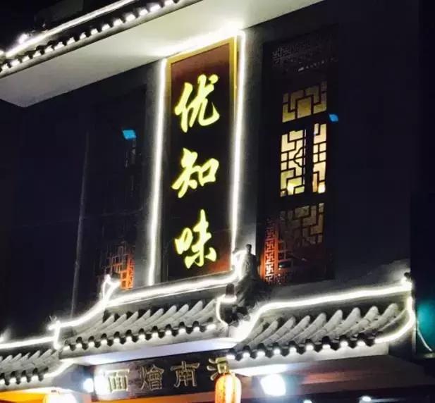 全国34个省市自治区“代表肉”集合完毕！