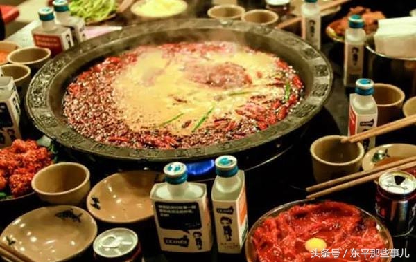东平那些事儿之——火锅